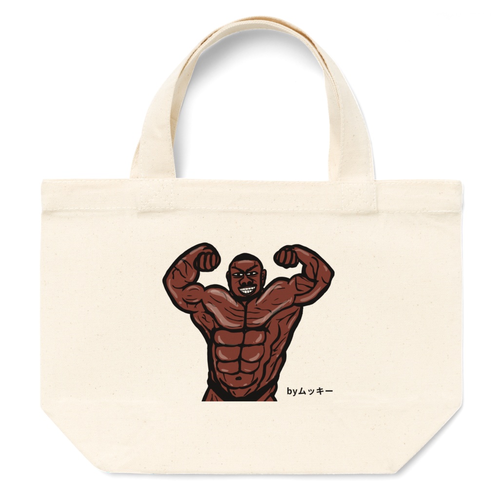 筋肉ムキムキのムッキーさんミニトートバッグ！