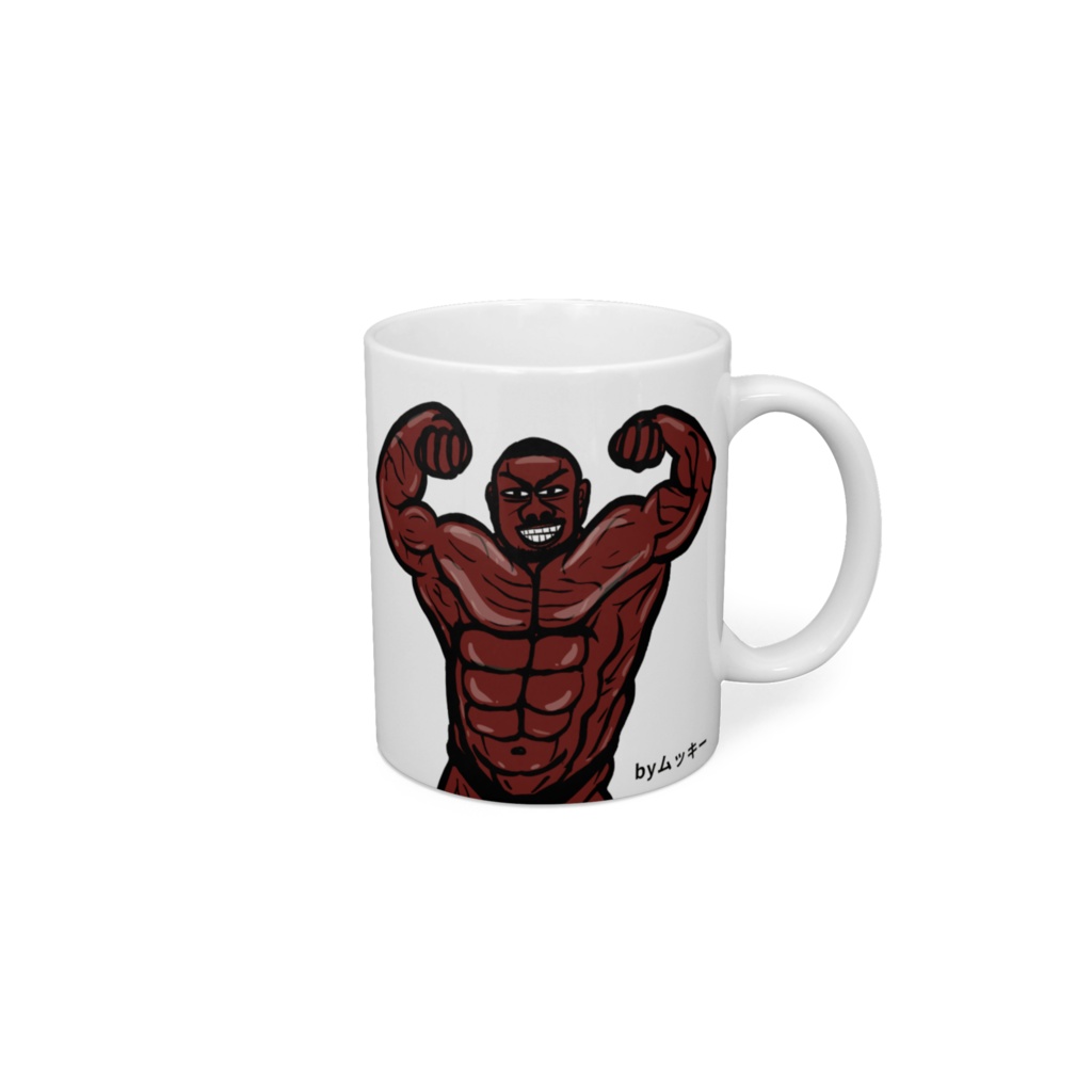 筋肉ムキムキのムッキーさんマグカップ