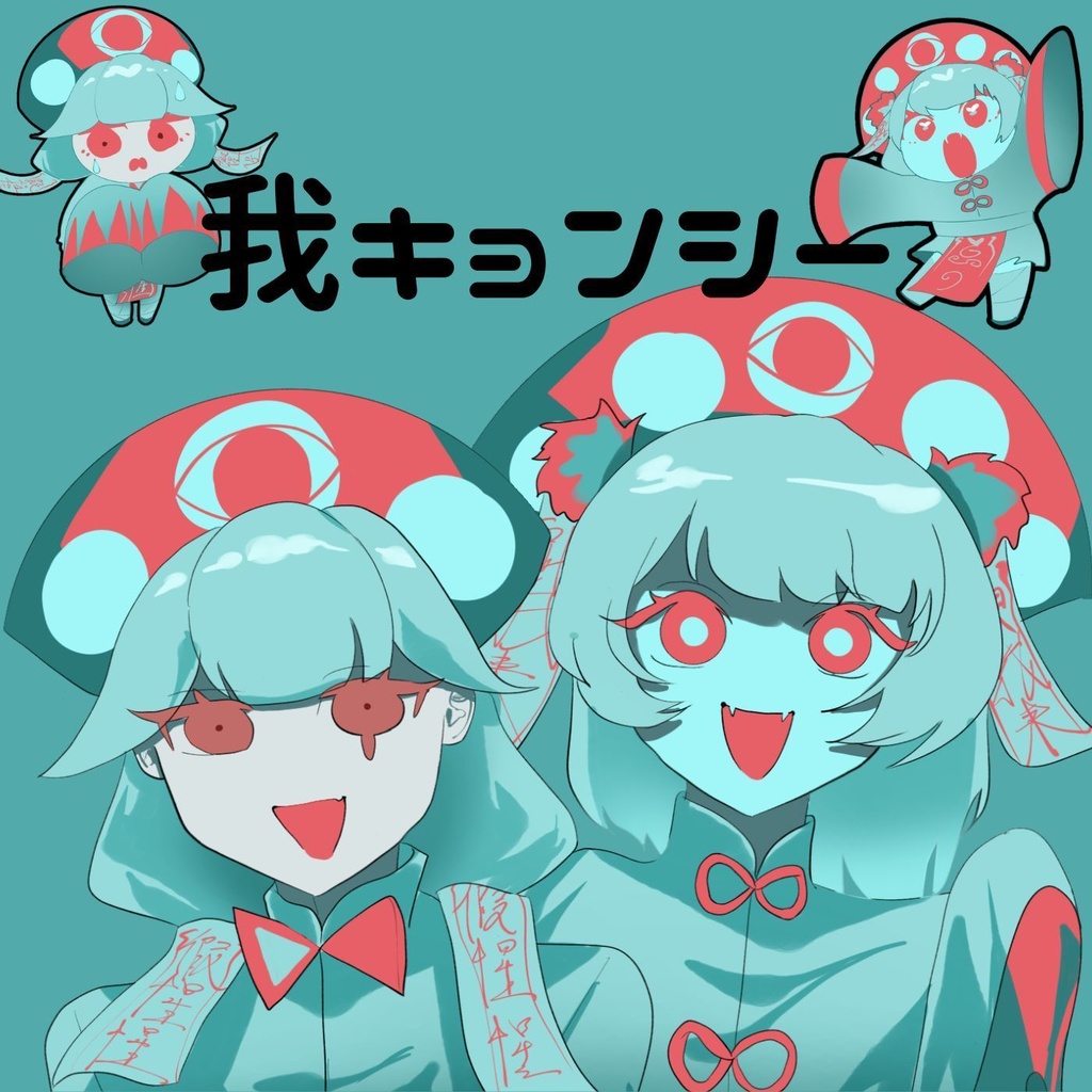 2025年のレーイ楽曲の深掘り要素！