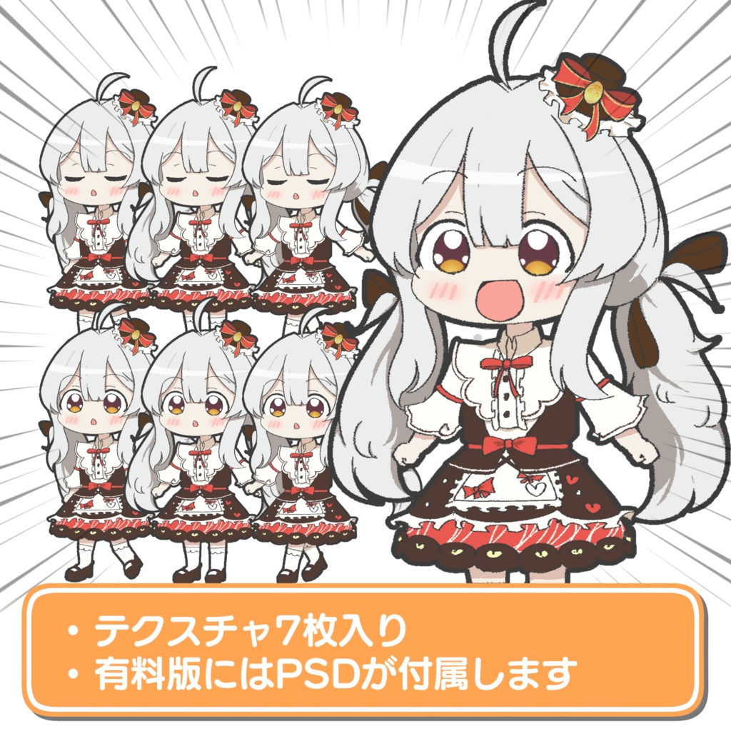 【無料】ぷにぷにフレアチャンローツイン #ぷにぷにあばたー