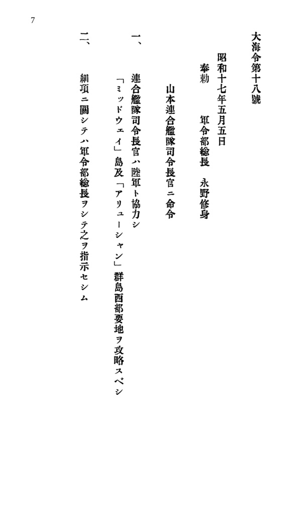 【DL】in the blue water ~ある夏の記録~(電子書籍版)