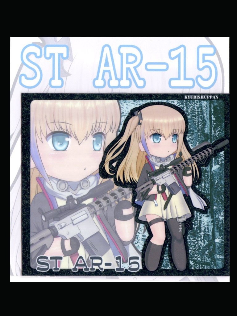 SDキャラマグネット　ドルフロ　STAR-15