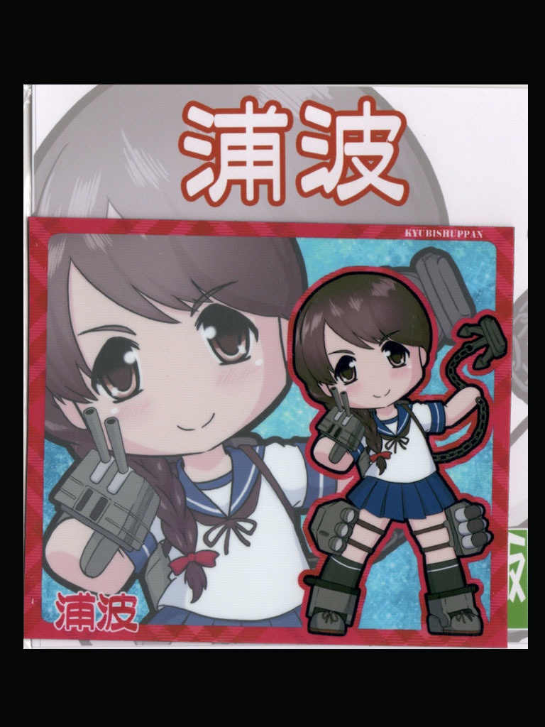 Sdキャラマグネット Sq 艦これ 浦波 きゅうび出版 Booth