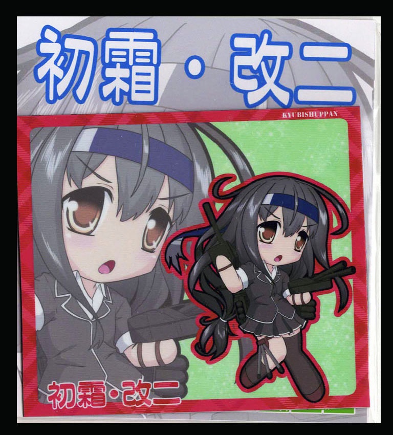 SDキャラマグネット(SQ) 艦これ 初霜・改二