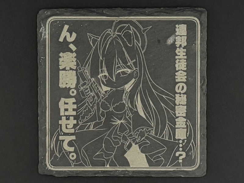 スレートコースター[角形]　シロコ＊テラー