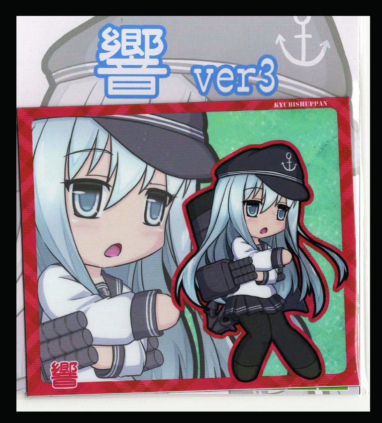 Sdキャラマグネット Sq 艦これ 響 Ver3 きゅうび出版 Booth