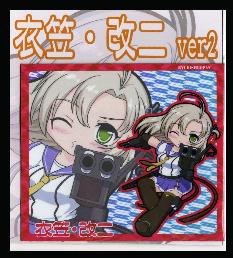 Sdキャラマグネット Sq 艦これ 衣笠 改二ver2 きゅうび出版 Booth