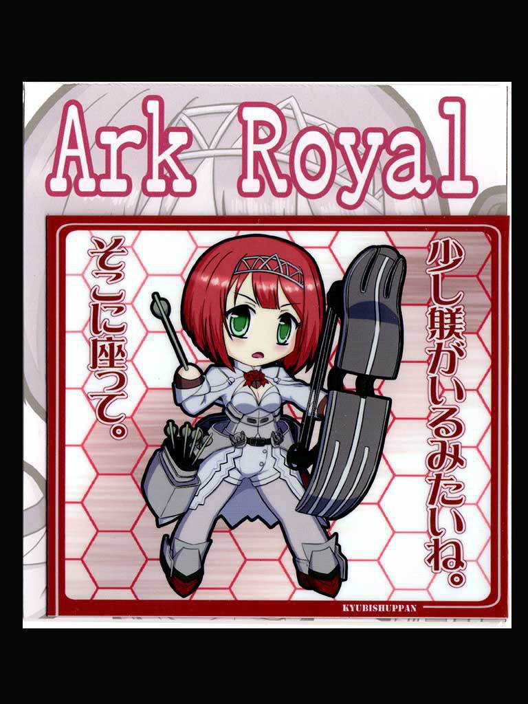 SDキャラマグネット(SQ) 艦これ ArkRoyal