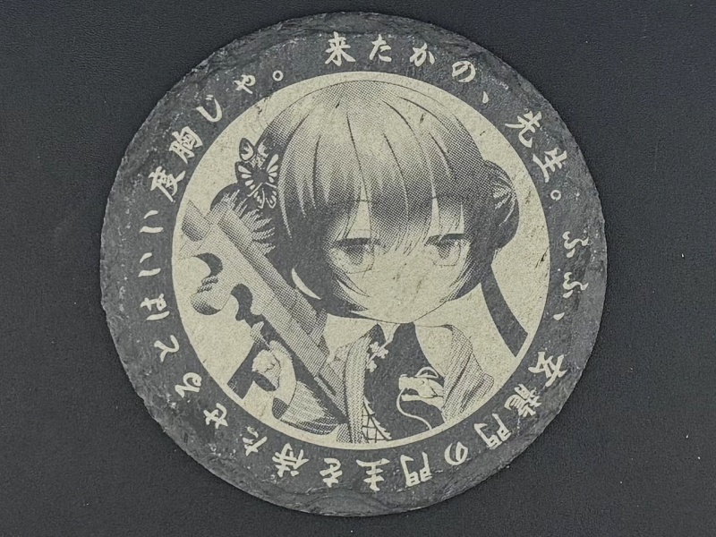 スレートコースター[円形]　竜華キサキ