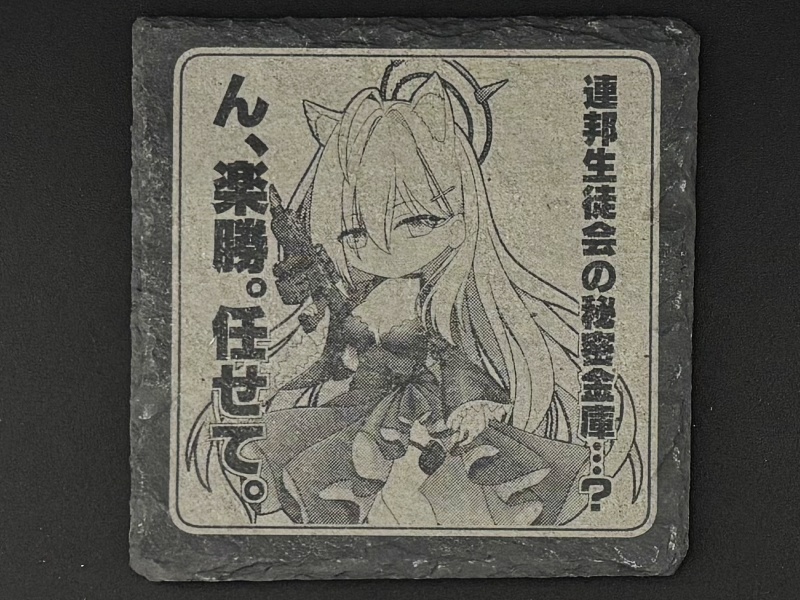 スレートコースター[角形]　シロコ＊テラー　トーンver