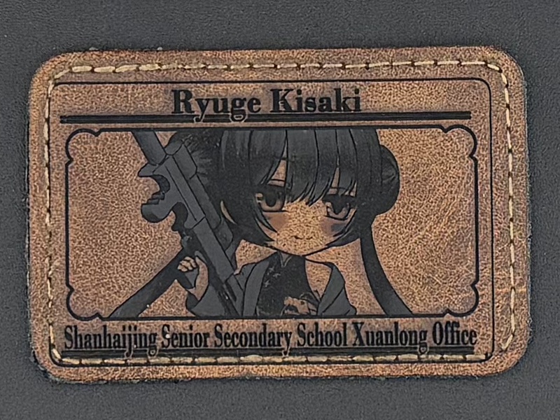 レザーパッチ　竜華キサキ　ダークブラウン