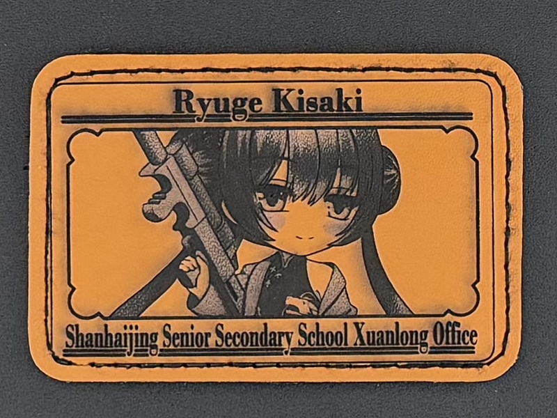 レザーパッチ　竜華キサキ　ライトブラウン