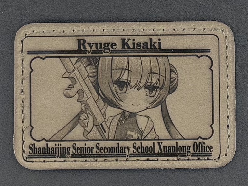 レザーパッチ　竜華キサキ　グレー