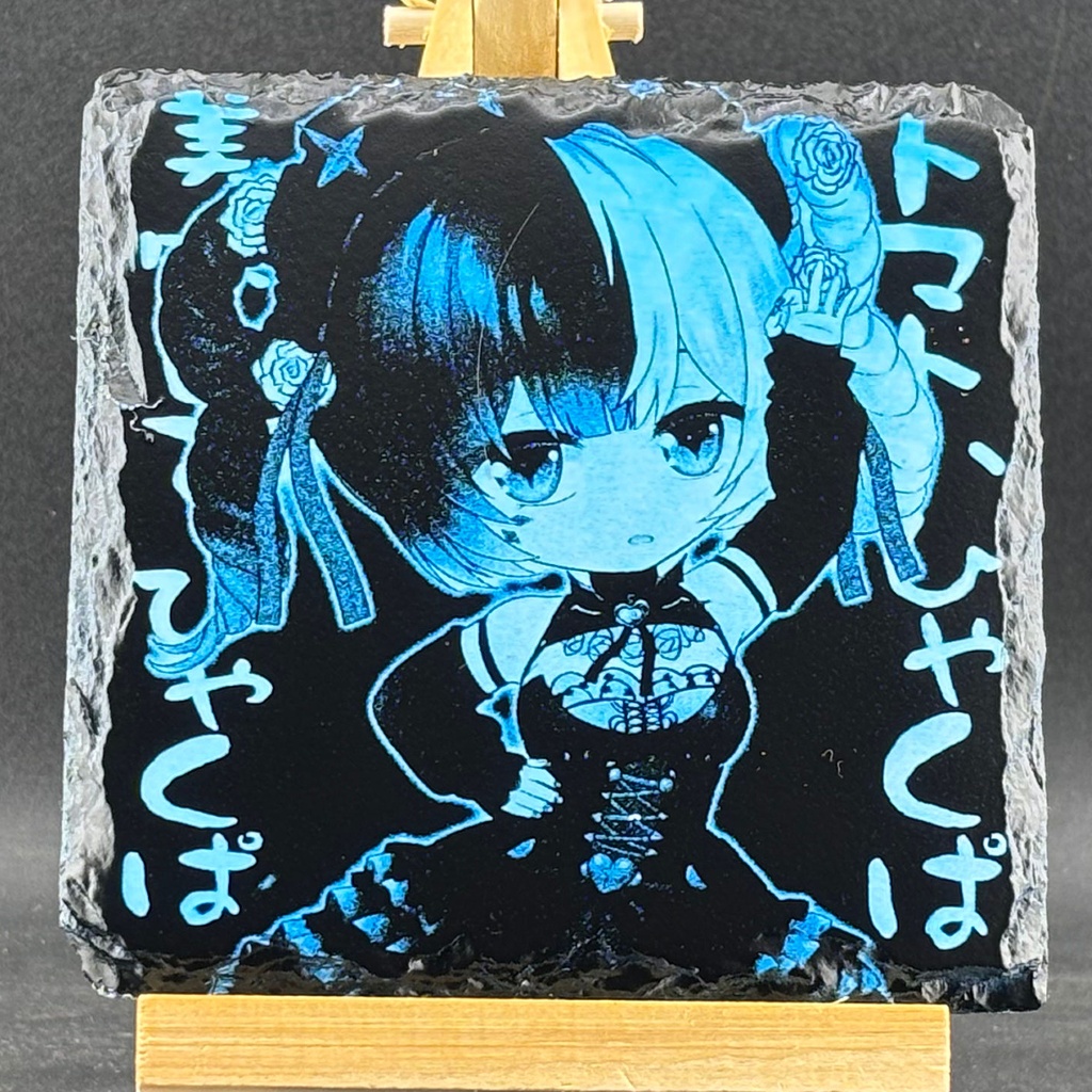 スレートコースター[ディスプレイ][Blue]　レクイエム