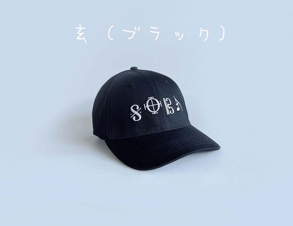 hicoオフィシャルSOBAキャップ