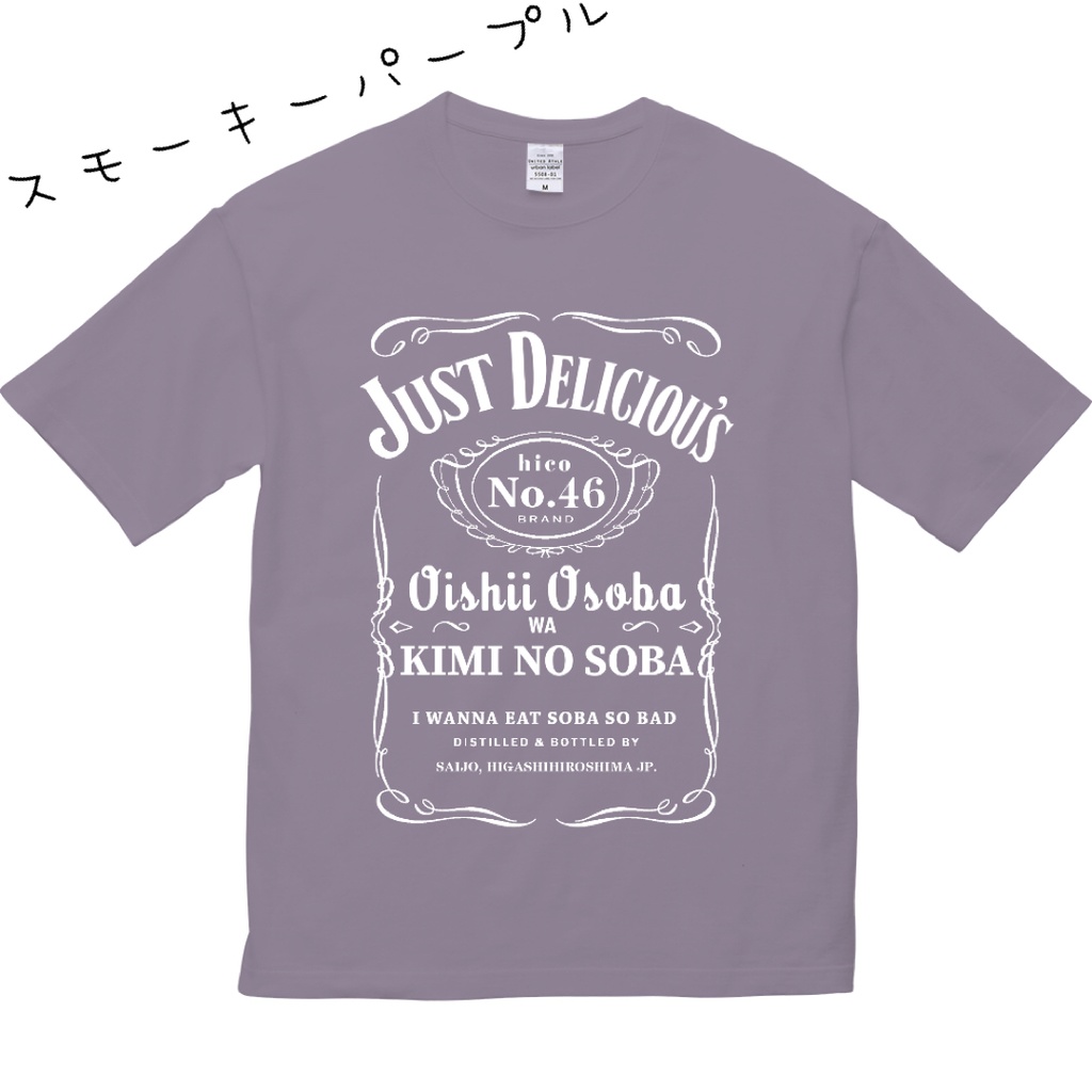 ☆hico BIRTHDAY COLLECTION Tシャツ 2025☆
