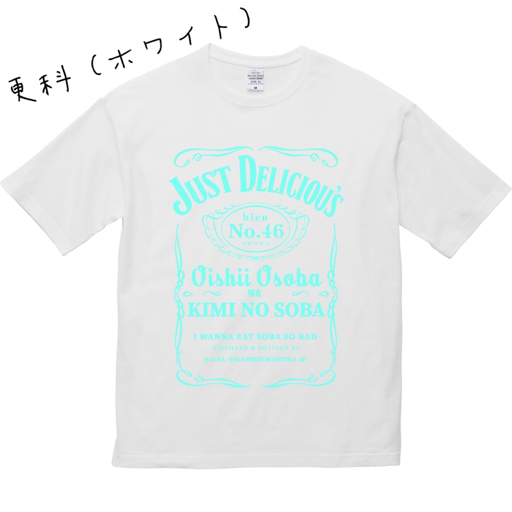 ☆hico BIRTHDAY COLLECTION Tシャツ 2025☆