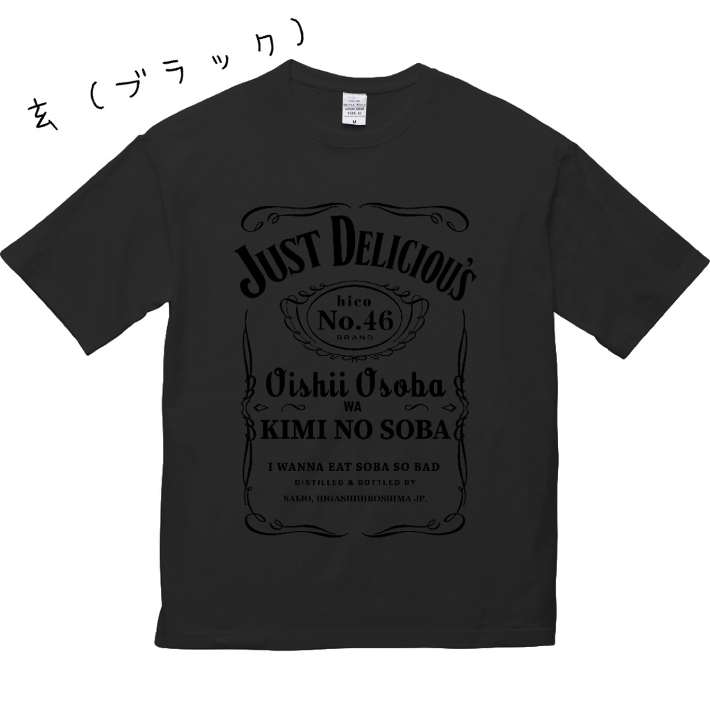☆hico BIRTHDAY COLLECTION Tシャツ 2025☆