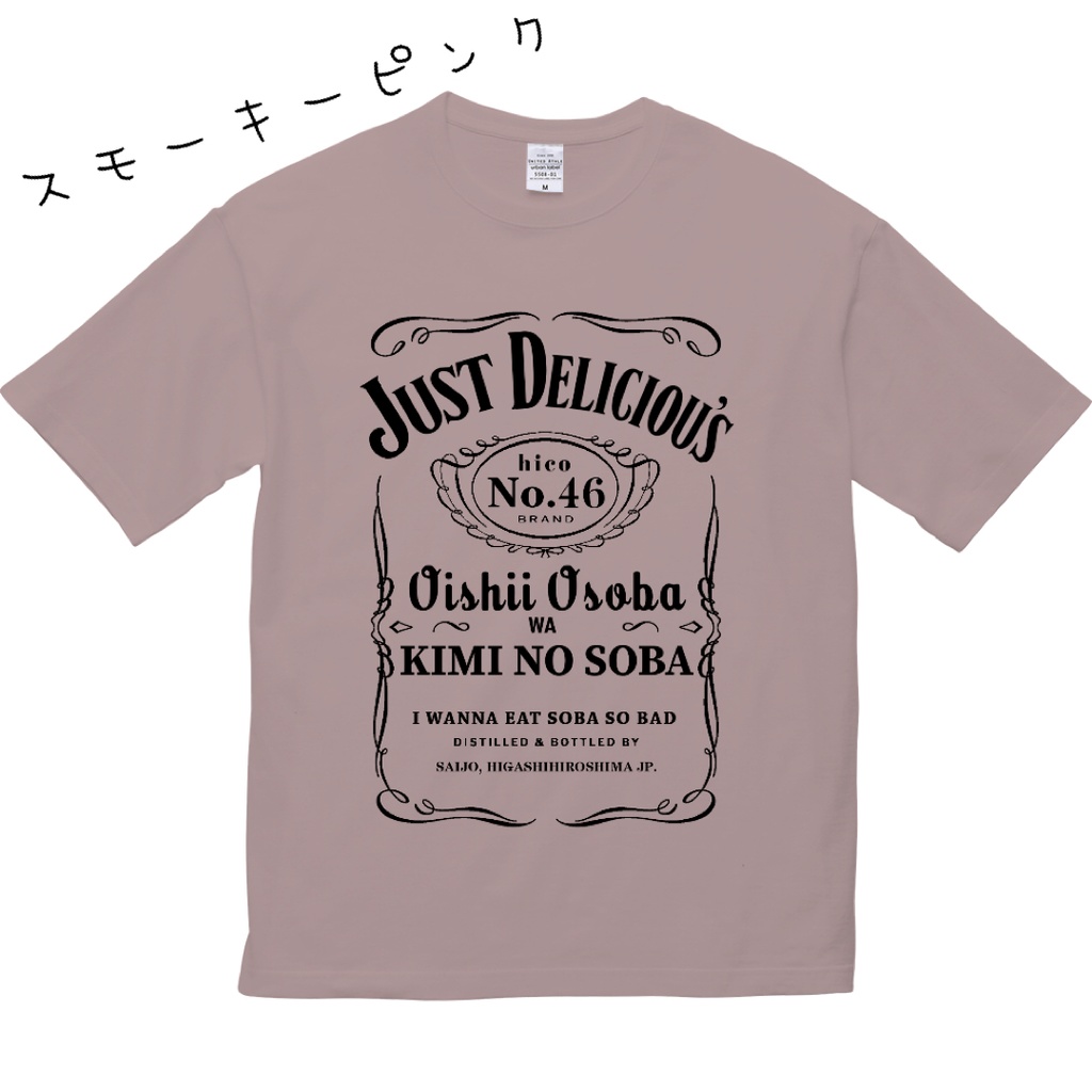 ☆hico BIRTHDAY COLLECTION Tシャツ 2025☆