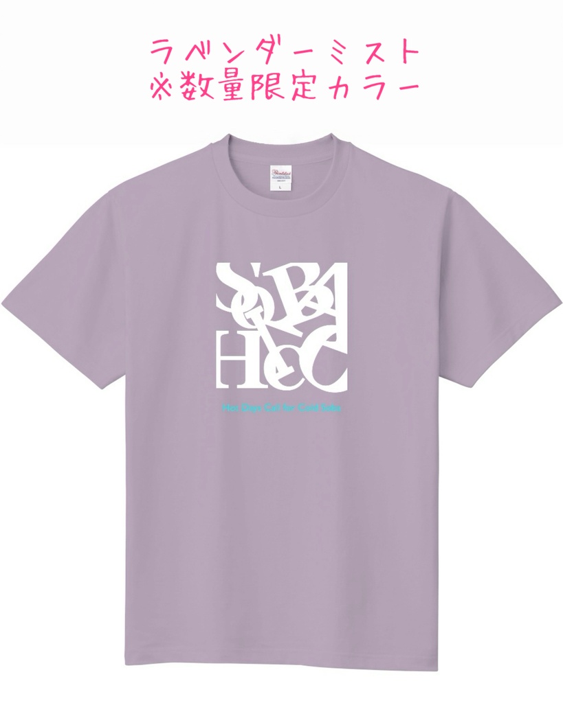 SOBAHICO☆サマーTシャツ