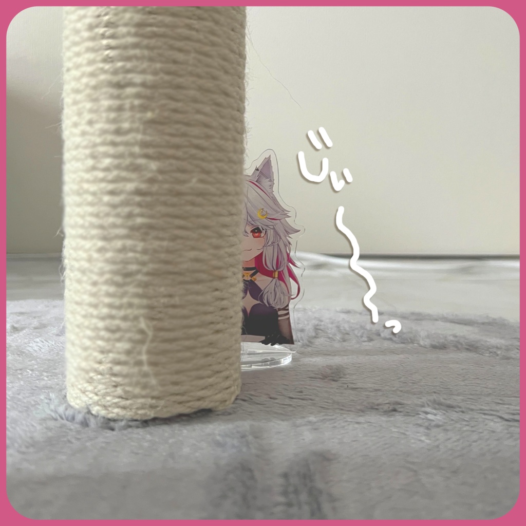 ハティがずっと見てくるアクスタ