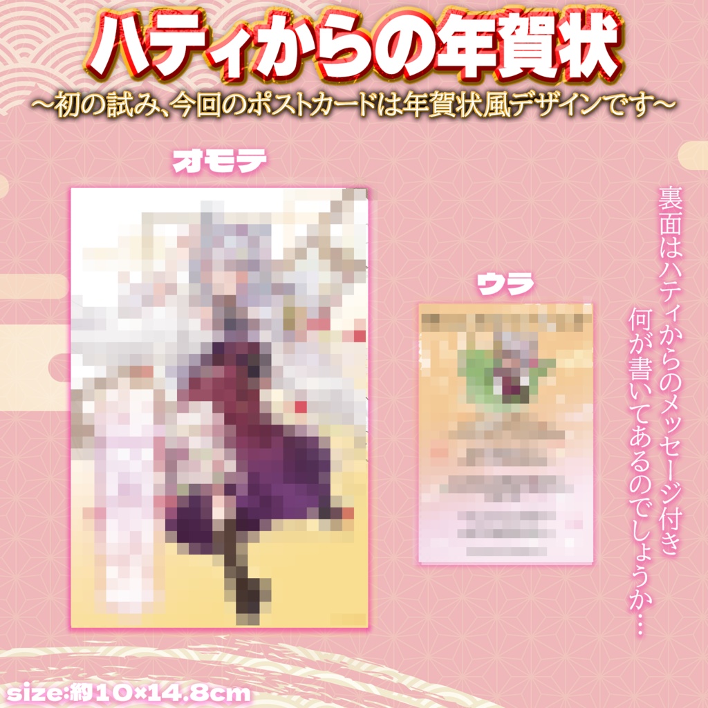 ㊗🐺🎍真神ハティの開運!福袋🎍🐺㊗