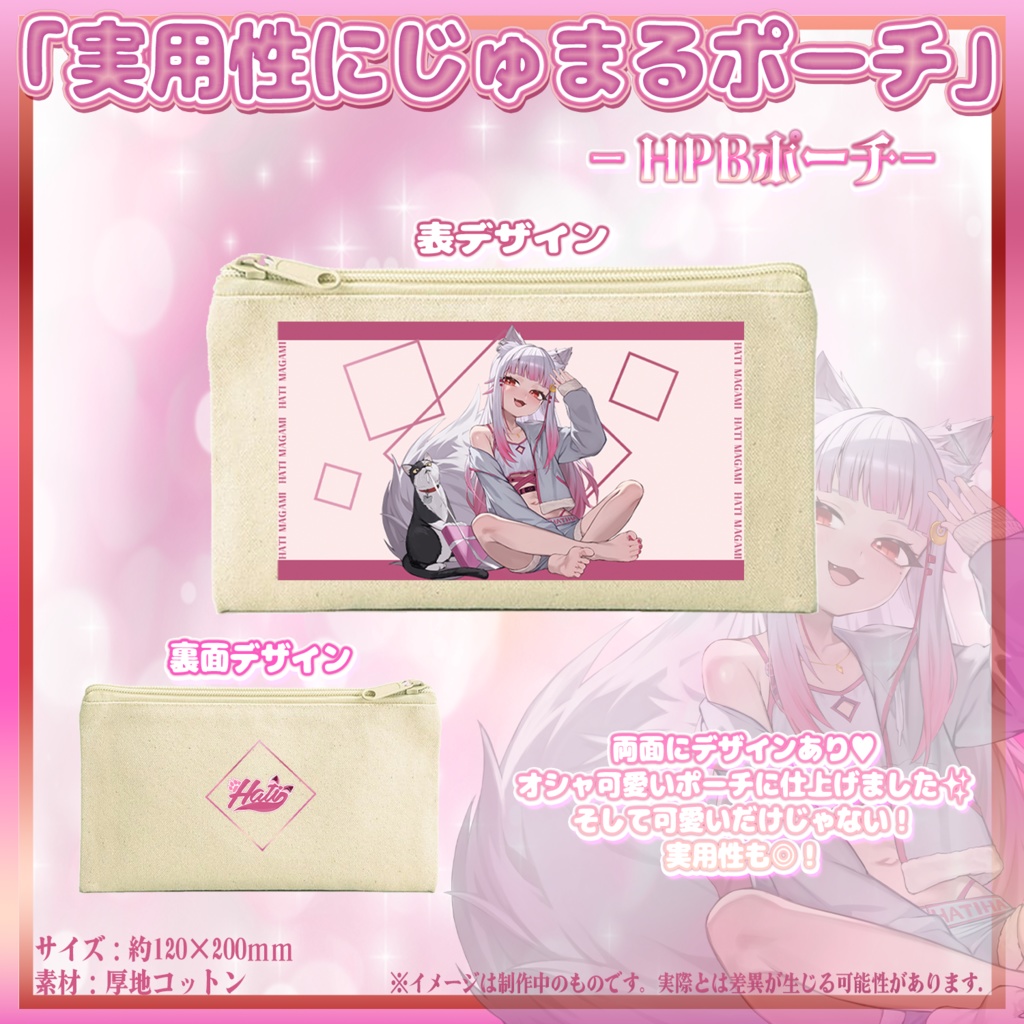 【生誕記念】SUPERバースデー!