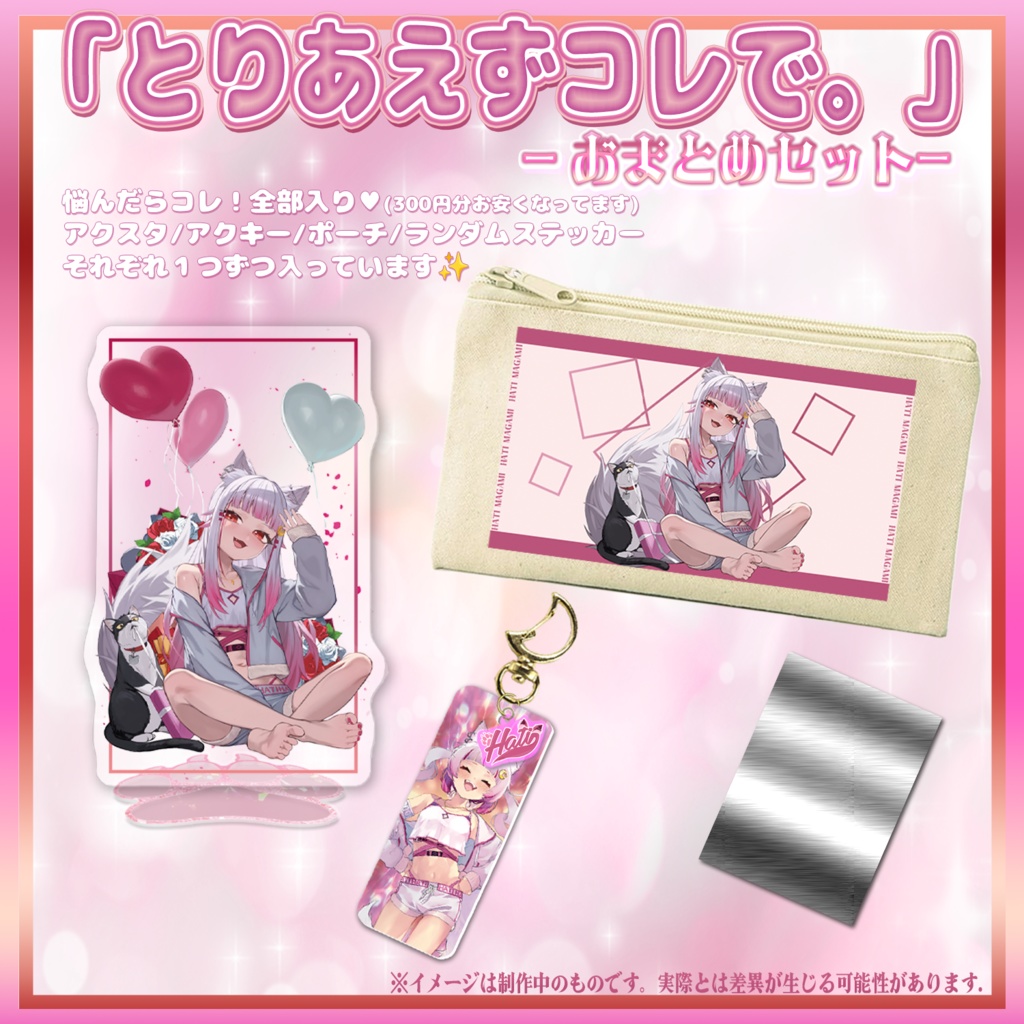 【生誕記念】SUPERバースデー!