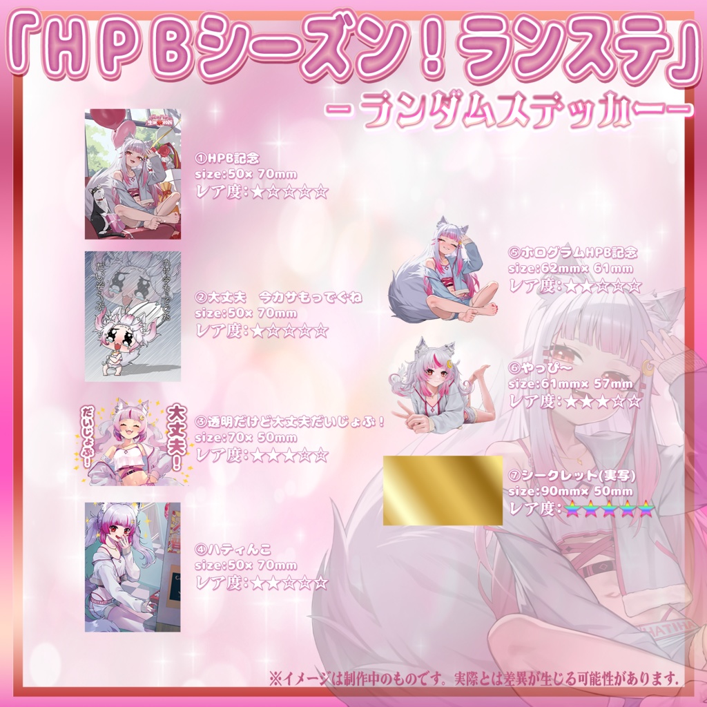 【生誕記念】SUPERバースデー!