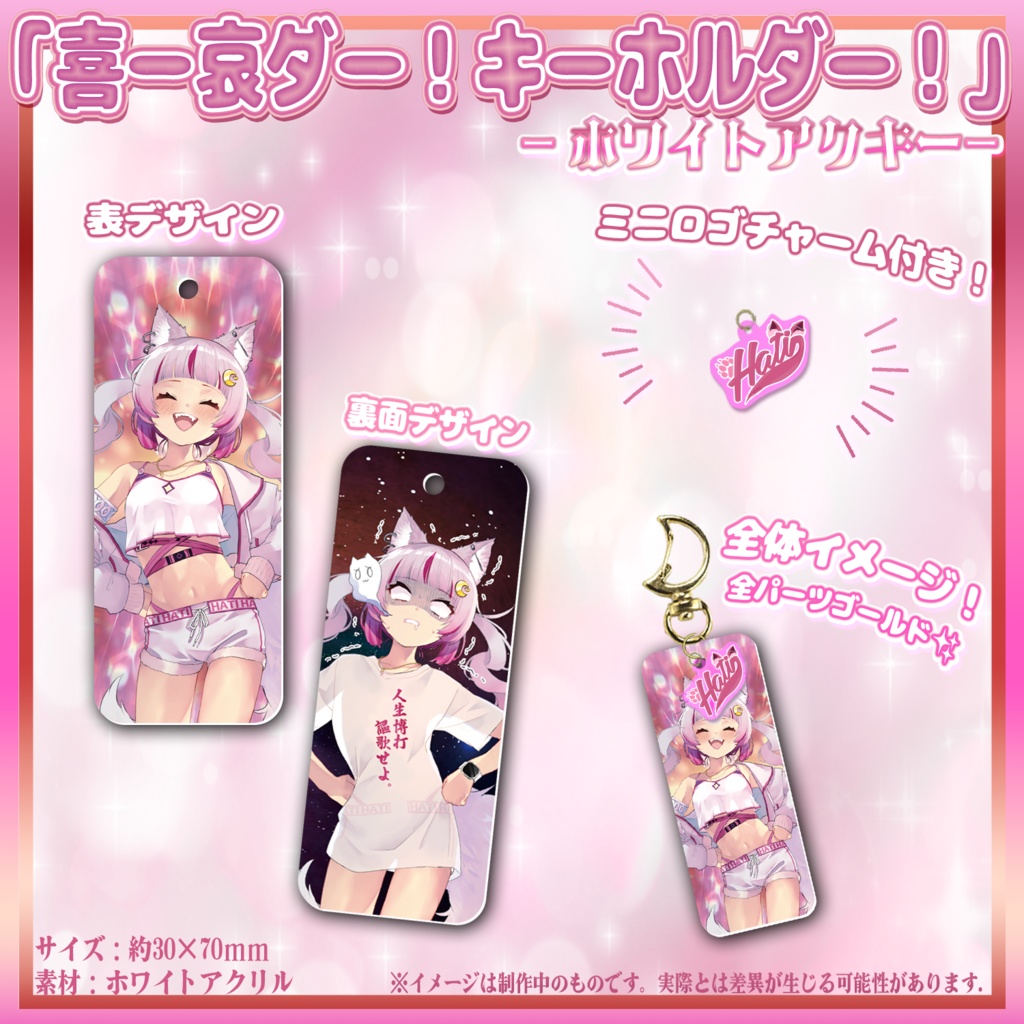 【生誕記念】SUPERバースデー!