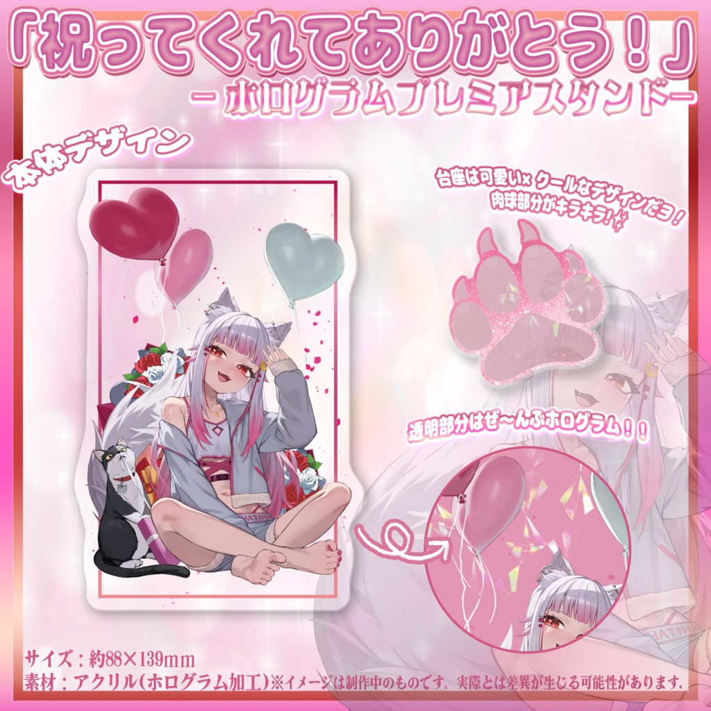 【生誕記念】SUPERバースデー!