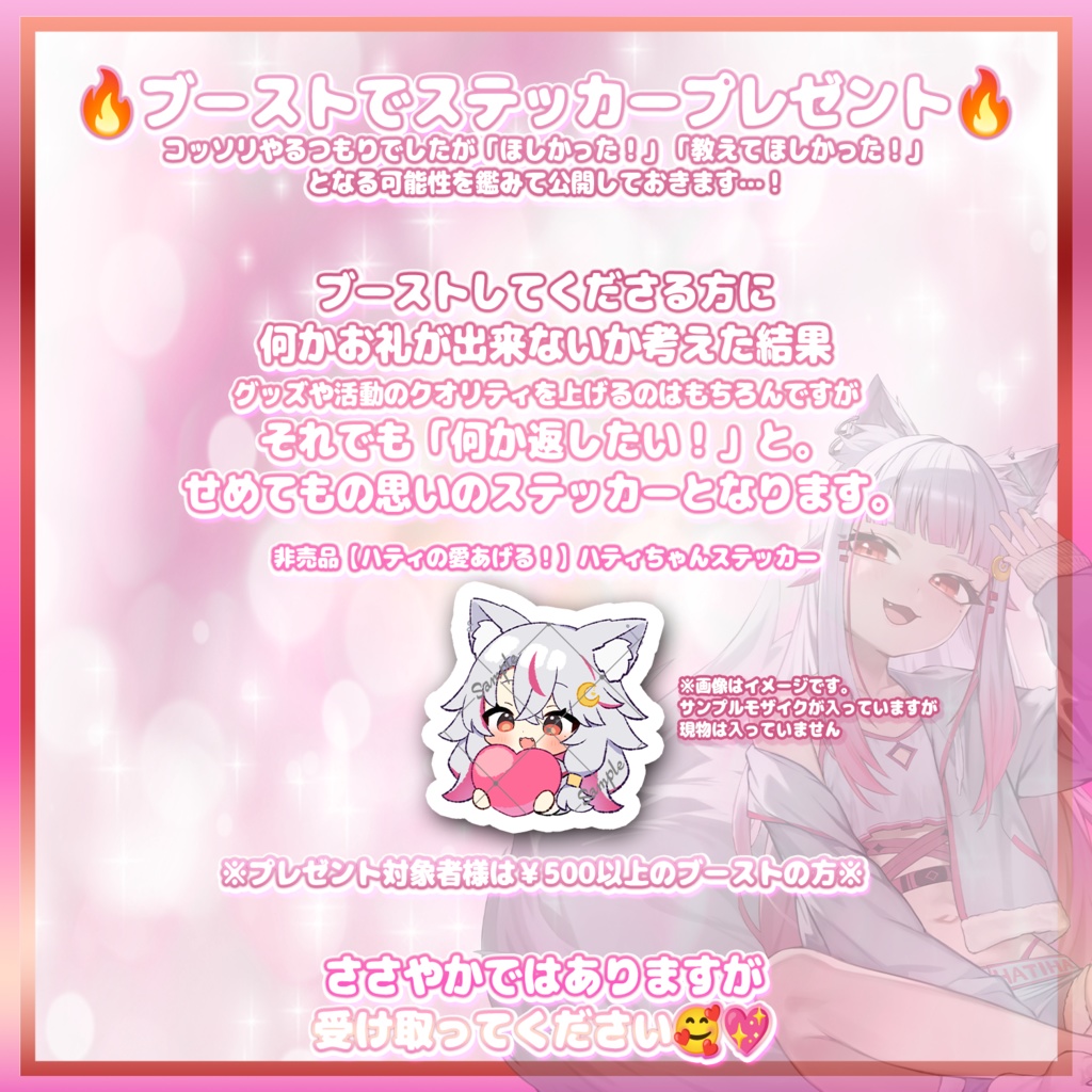 【生誕記念】SUPERバースデー!