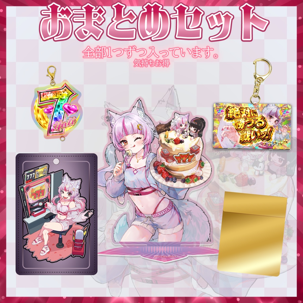 🐺真神ハティ誕生日2025グッズ🐺