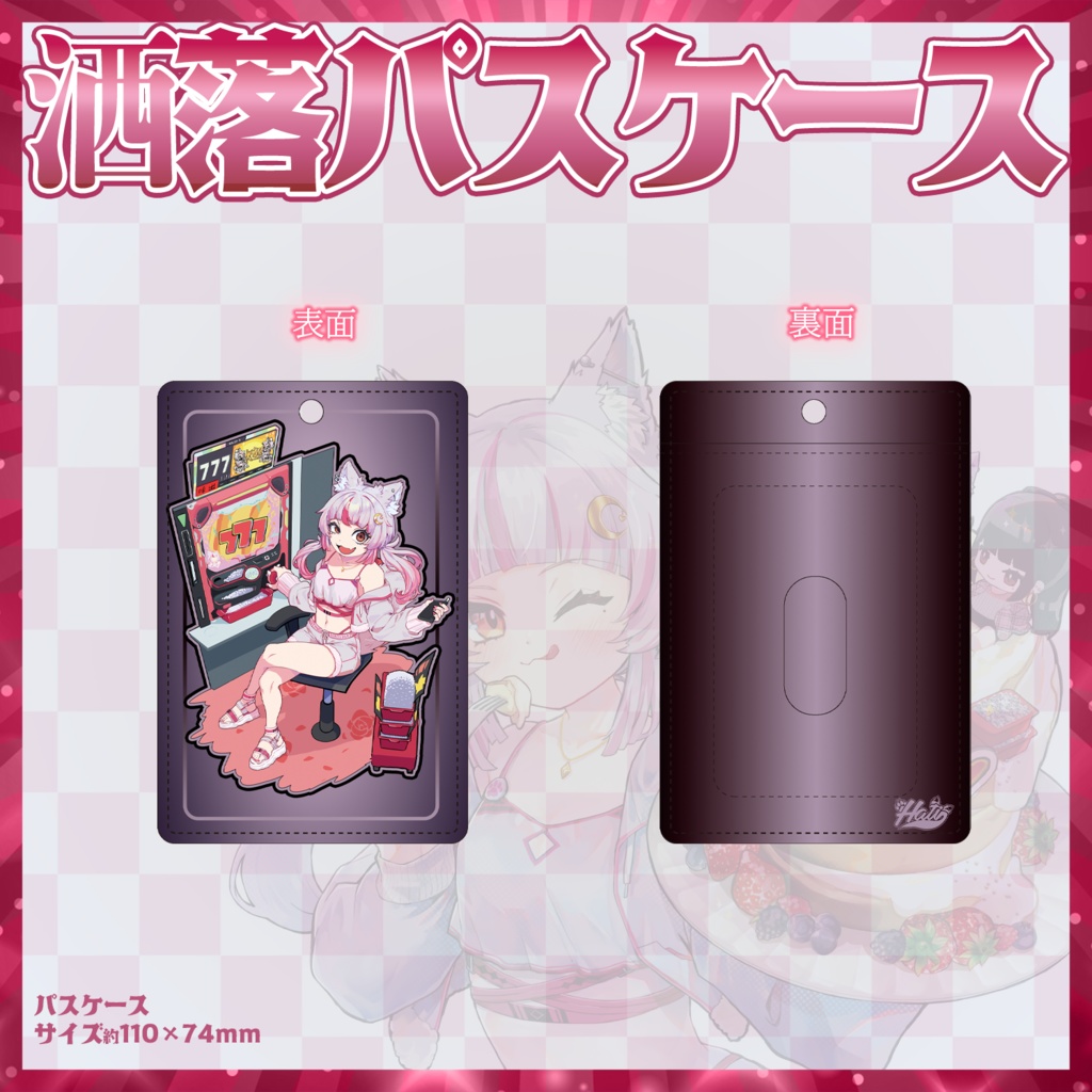 🐺真神ハティ誕生日2025グッズ🐺