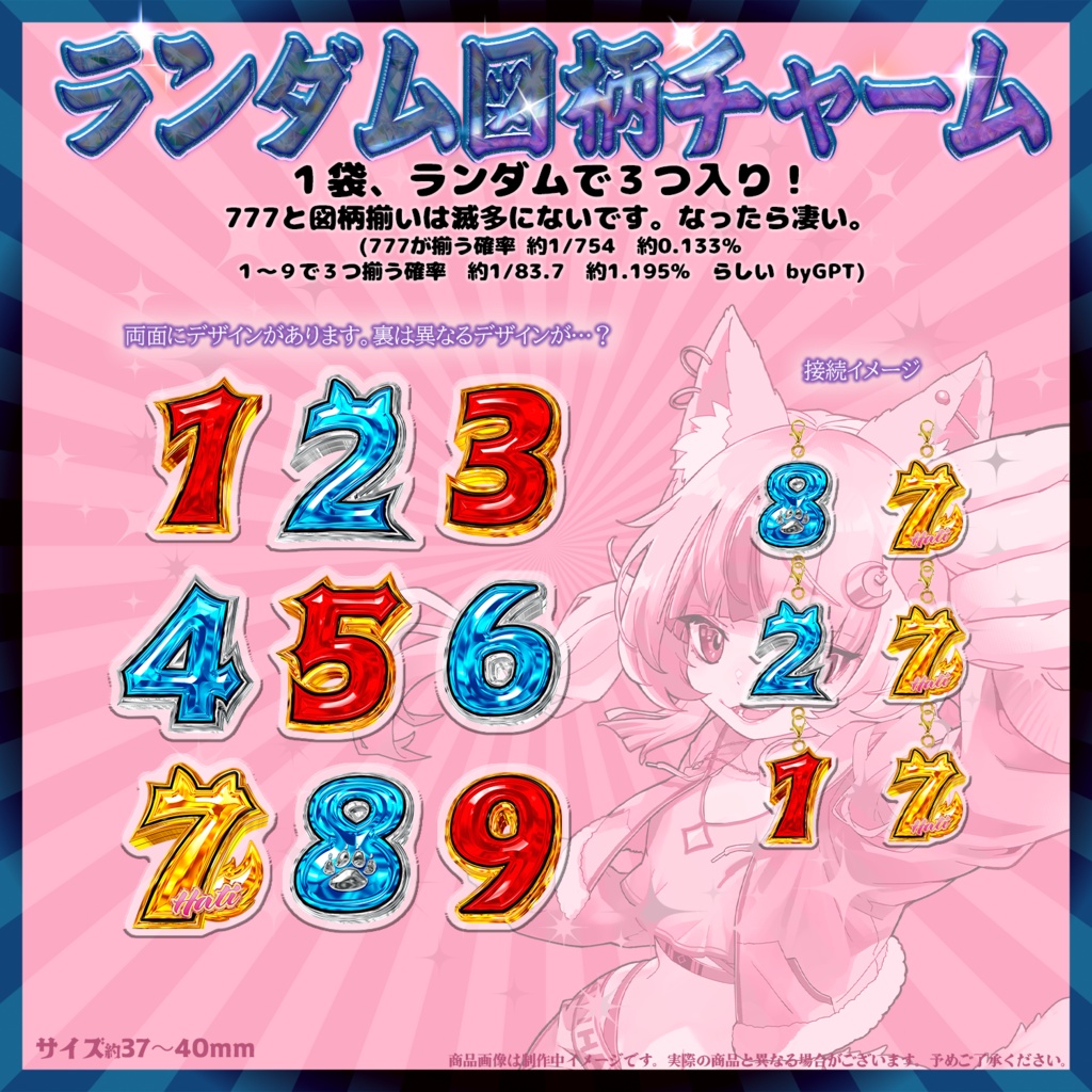 ㊗生誕×オリ曲リリース記念限定グッズ㊗