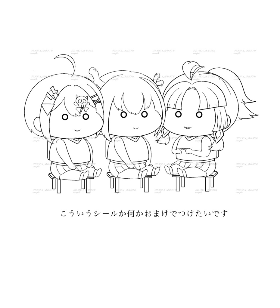 曖昧な距離数センチ/微零エマ本