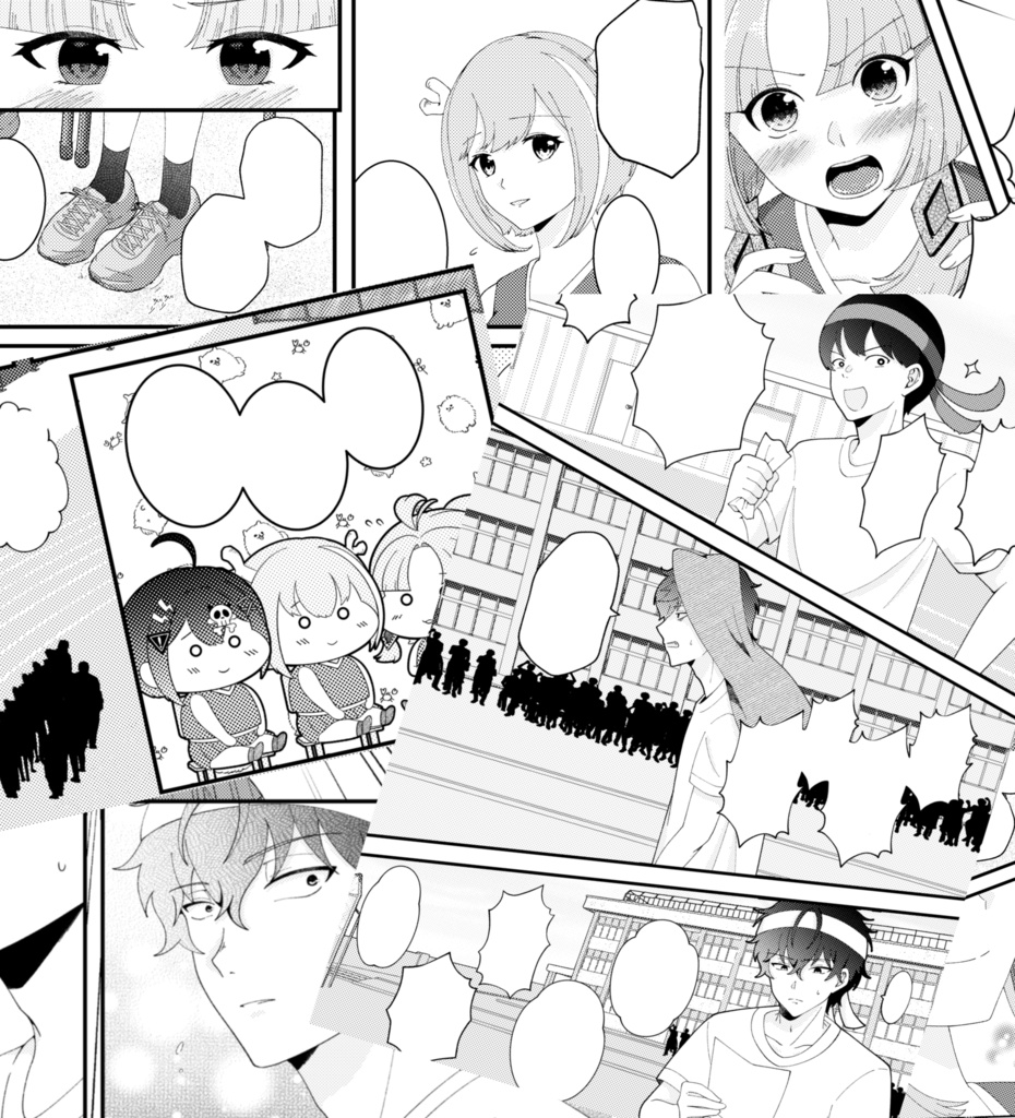 曖昧な距離数センチ/微零エマ本(匿名発送)