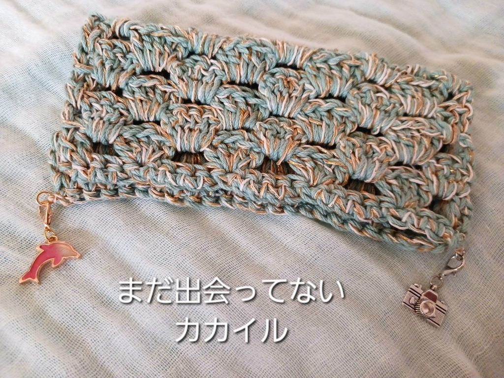 折りたたむとカカイルが出会うハンカチ【縦横シリーズ】