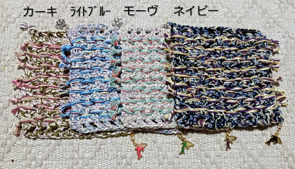 折りたたむとカカイルが出会うハンカチ【縦横シリーズ】