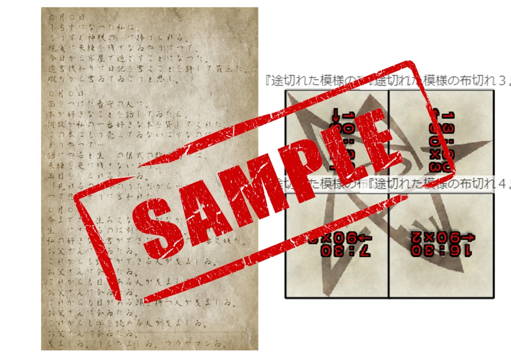 【CoC】 CHAOS HEAD(6版)