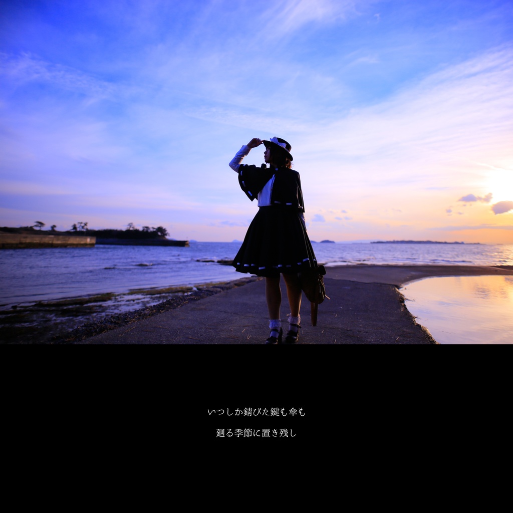 TUMENECOイメージ写真集2「Endless Record」