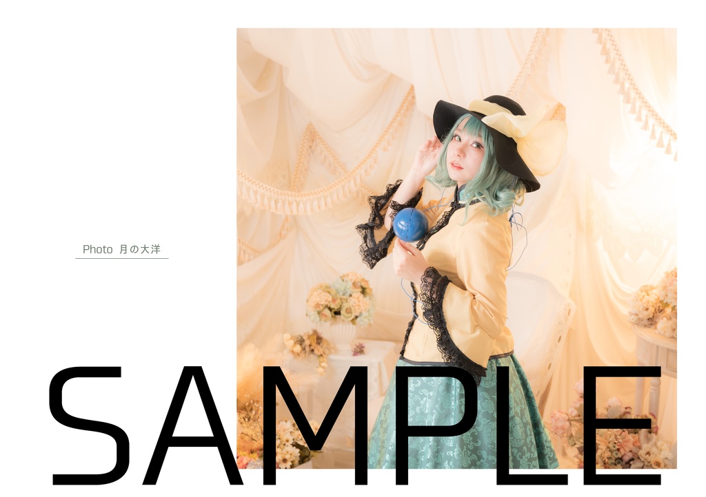 【例大祭19】こいし写真集「The Lost Girl.」