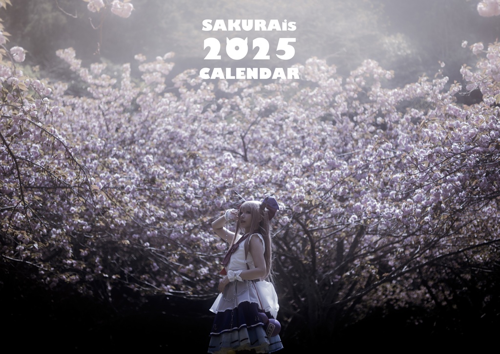 【秋例大祭】SAKURAis 2025カレンダー