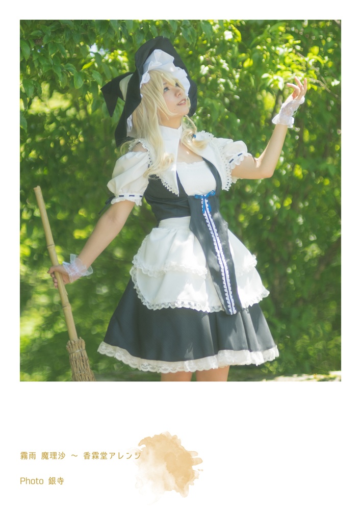 【例大祭23】東方アレンジ衣装写真集「PALETTE」