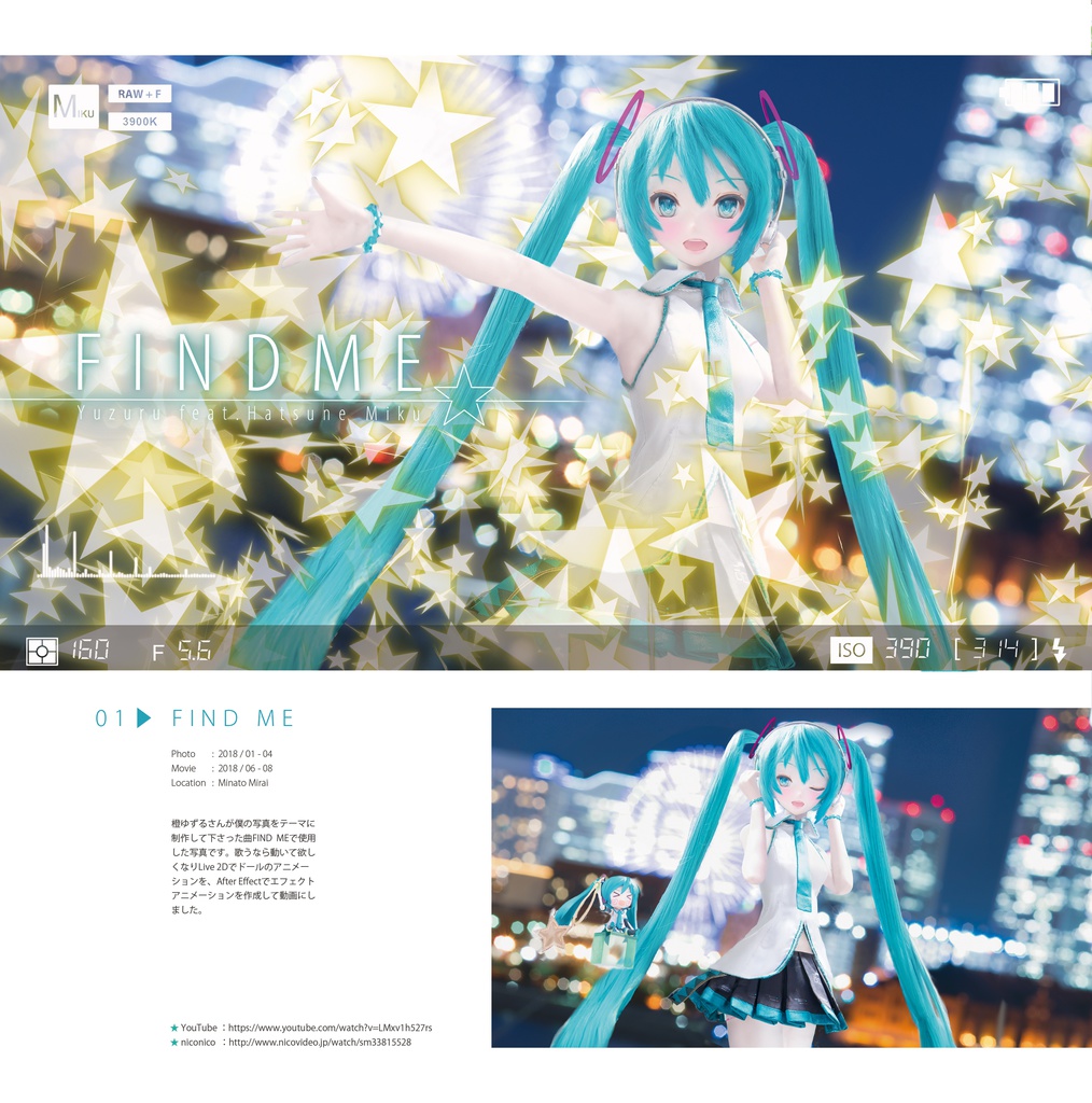MIKUPHOTO Track 04