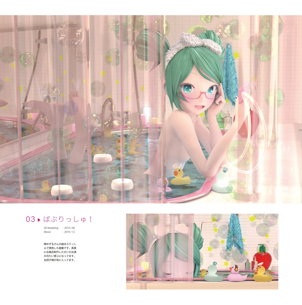 MIKUPHOTO 5.0