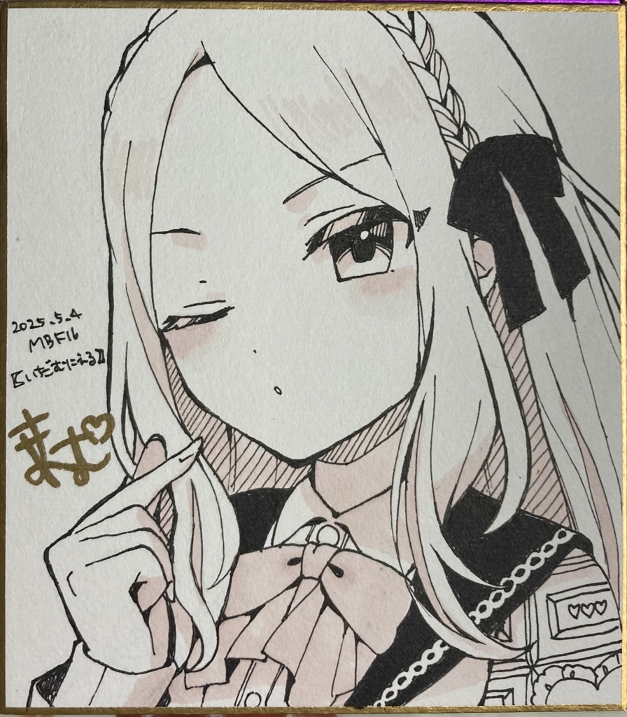 ミニ色紙
