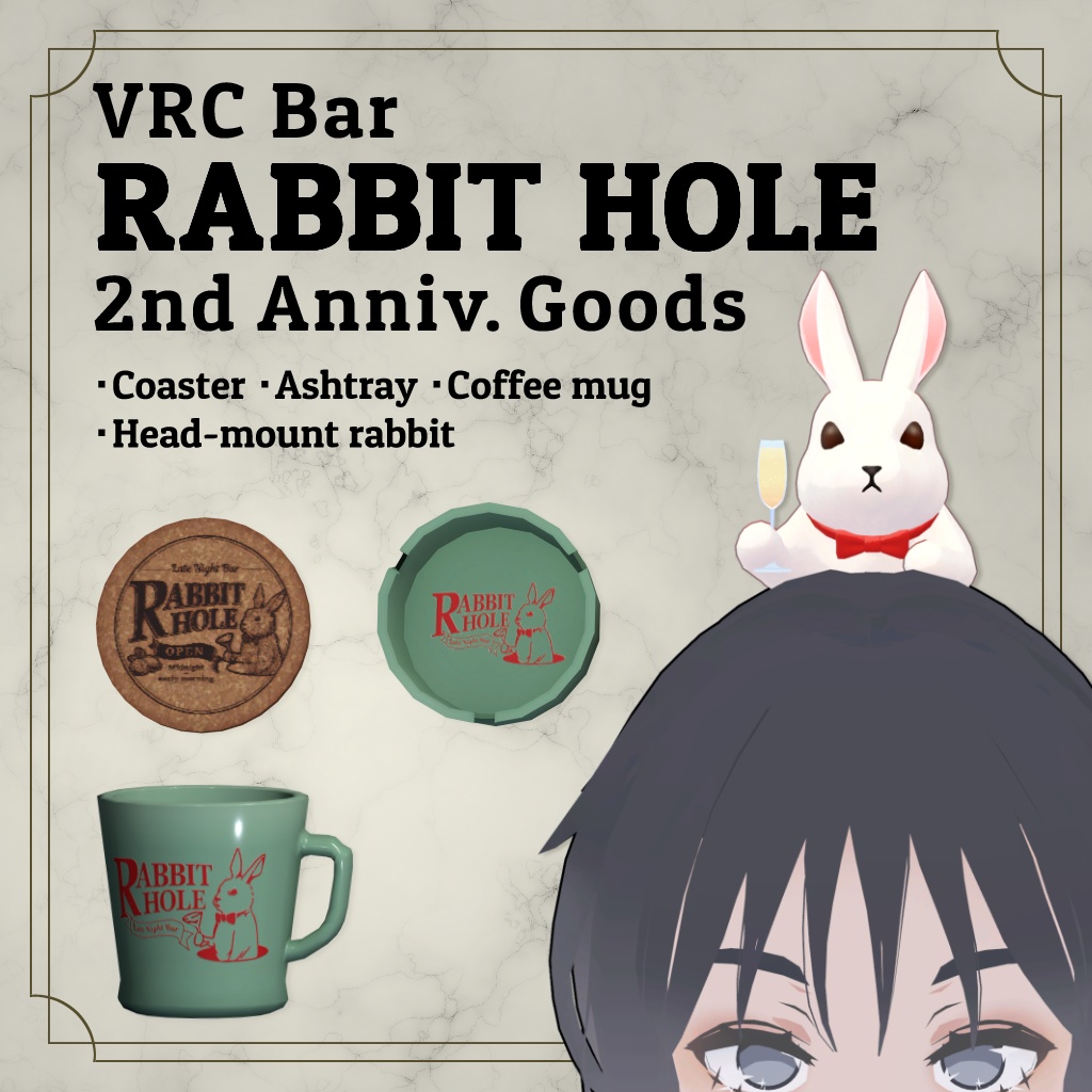 【期間限定無料】RABBIT HOLE 2周年記念セット