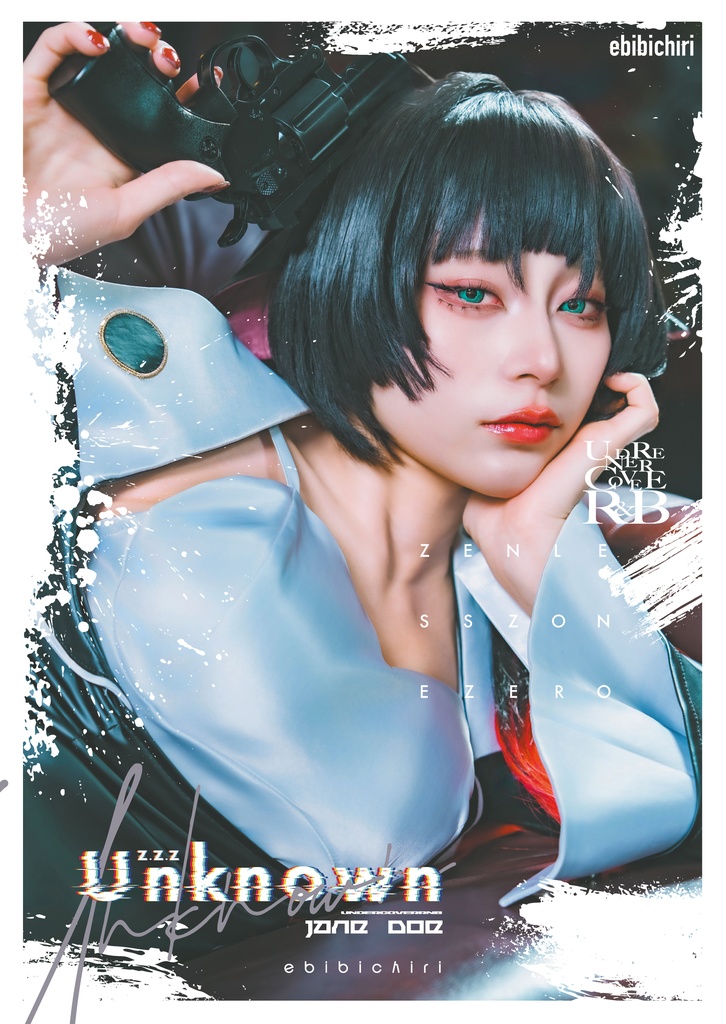 Unknown (ジェーンドゥ写真集7/5アコマル頒布本)
