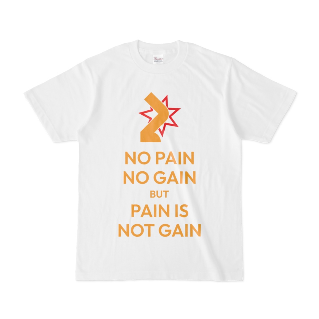 No pain, no gain, but pain is not gain